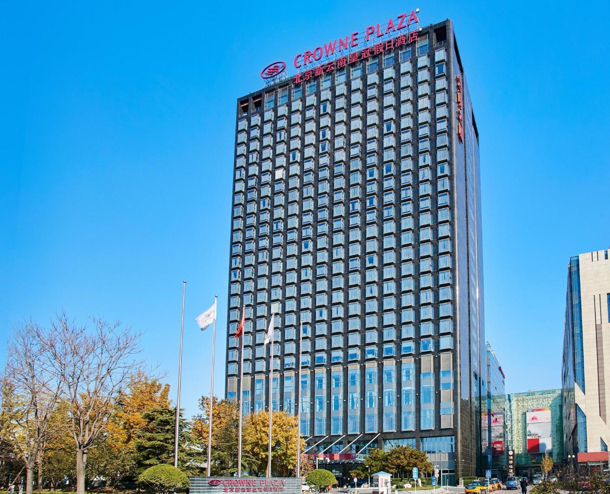 Crowne Plaza Sun Palace, An Ihg